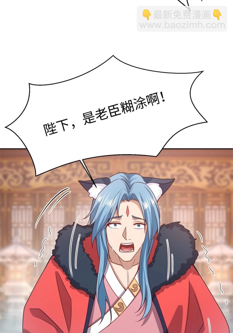 第135话 129(1/2)-第131话