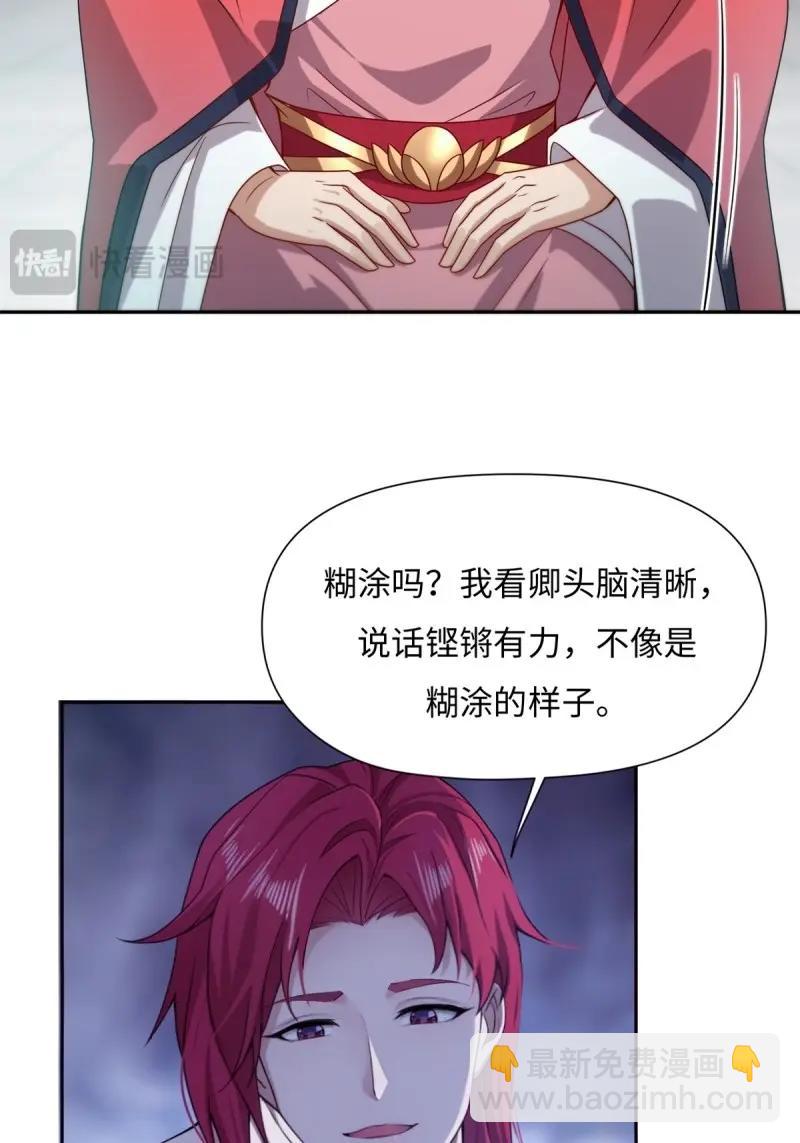 第135话 129(1/2)-第131话