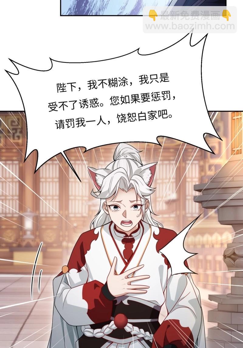 第135话 129(1/2)-第131话