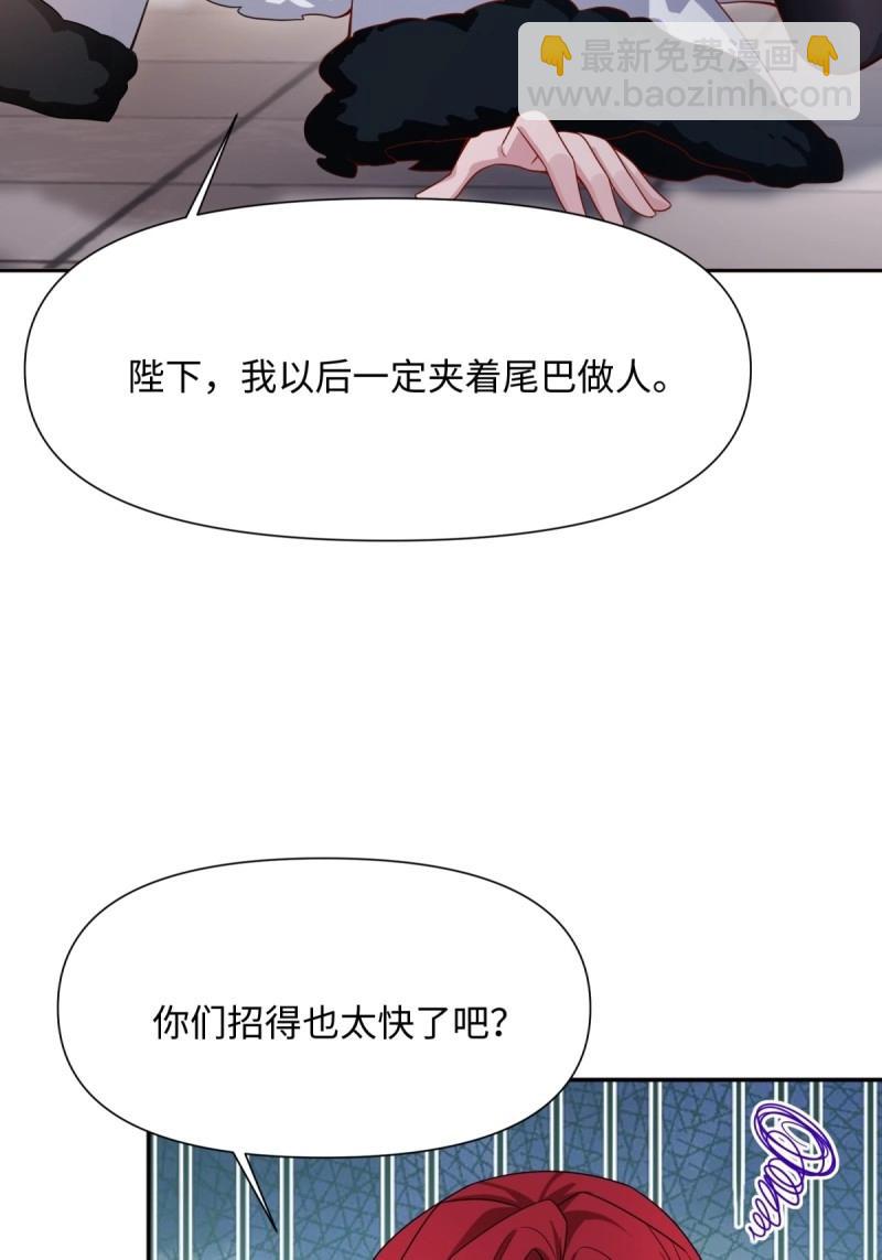 第135话 129(1/2)-第131话