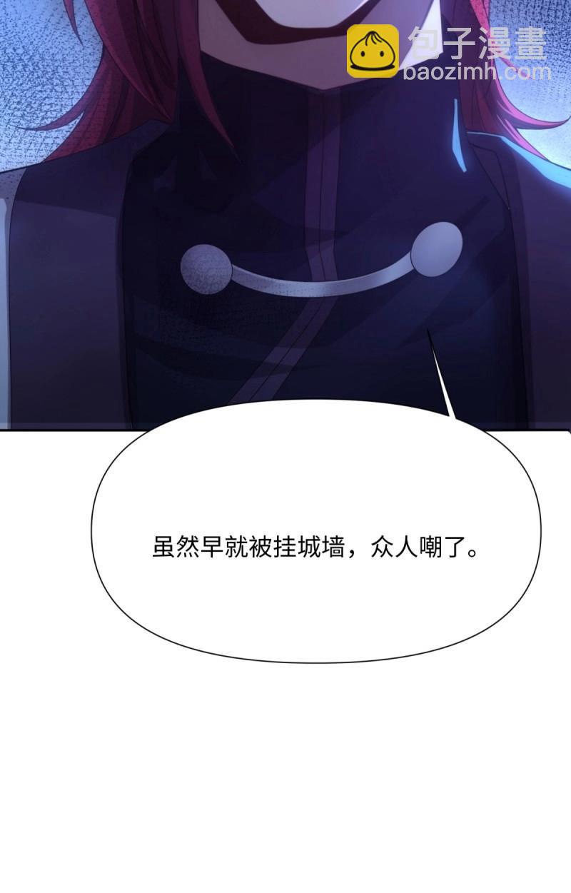 第135话 129(1/2)-第131话