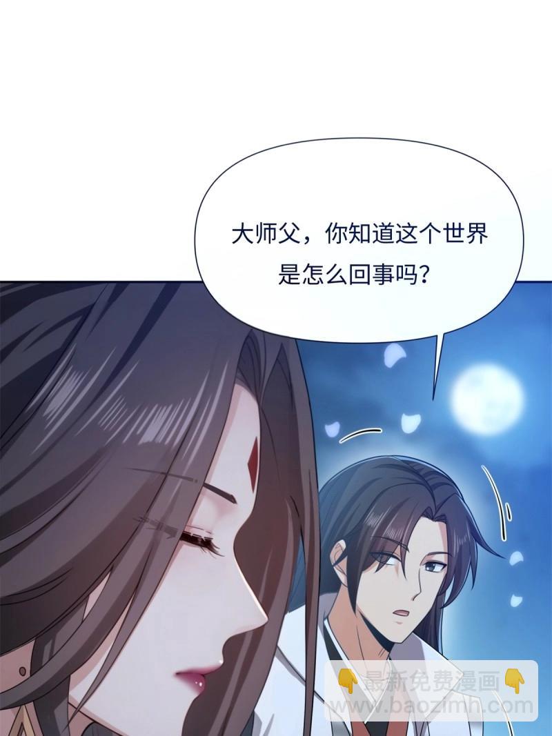 第135话 129(1/2)-第131话