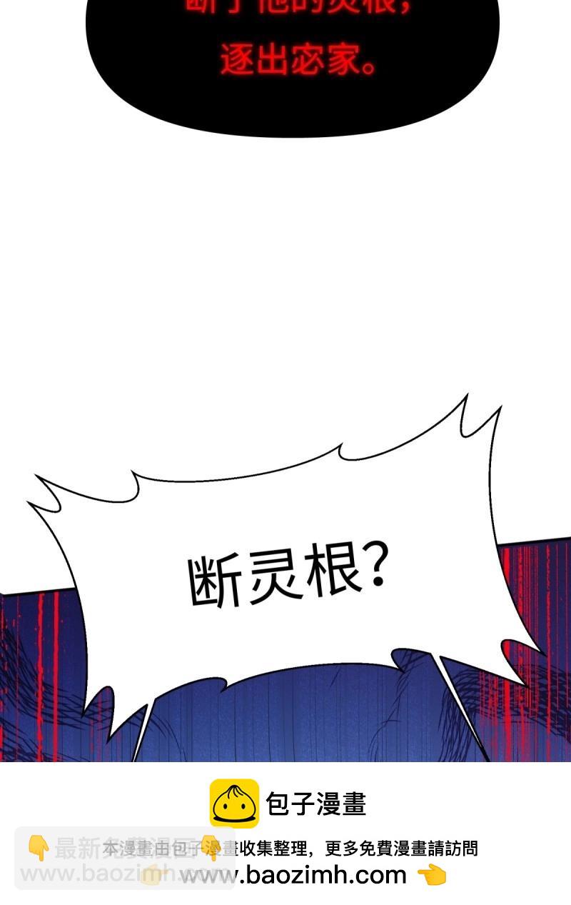 第135话 129(1/2)-第131话