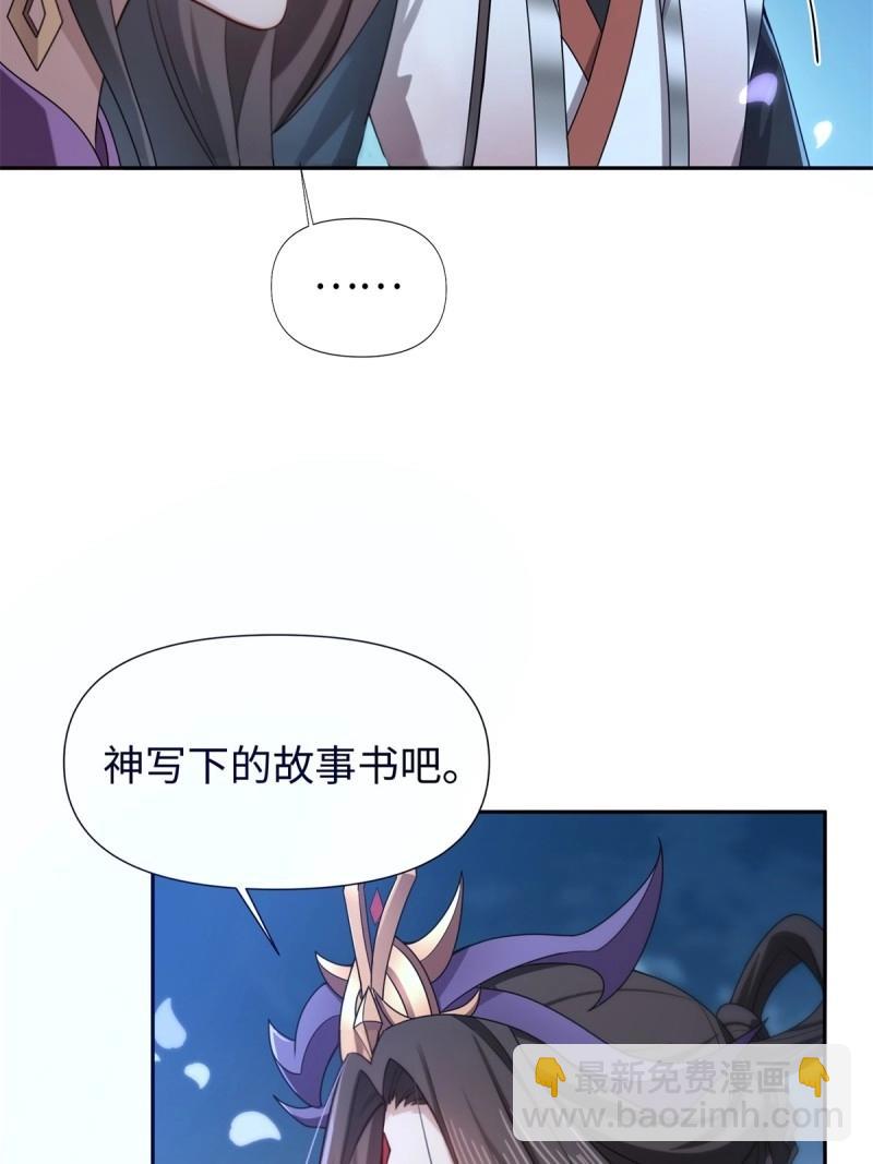 第135话 129(1/2)-第131话