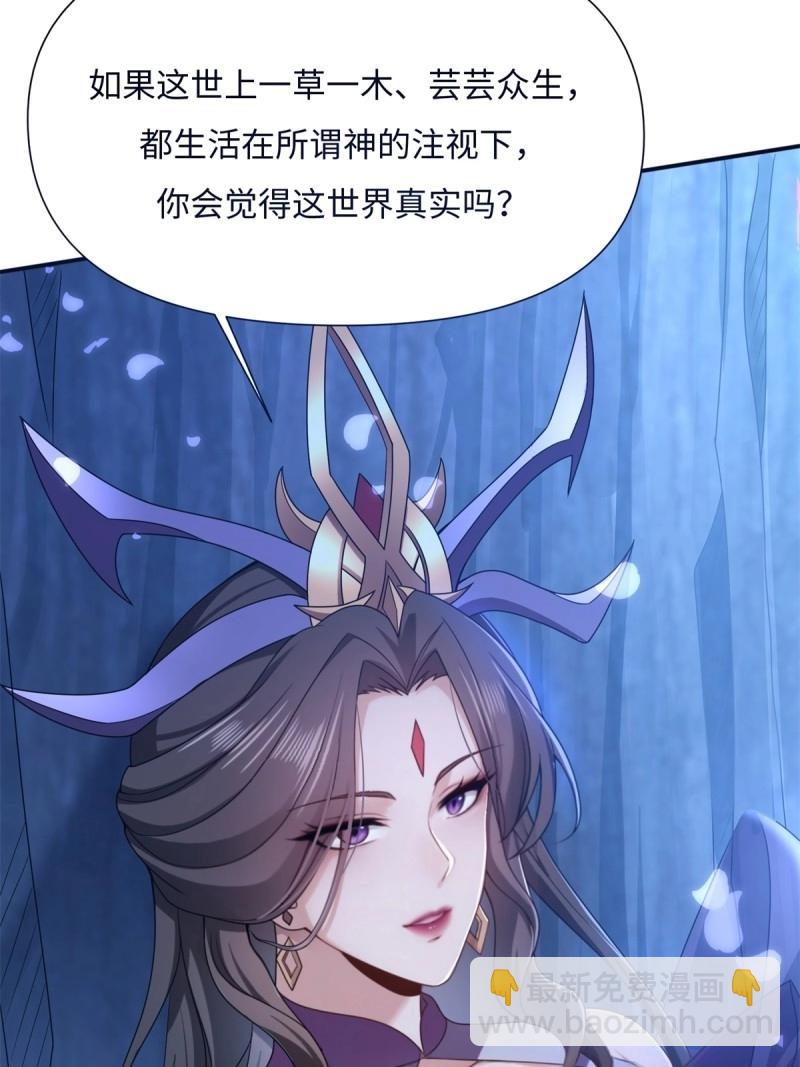 第135话 129(1/2)-第131话