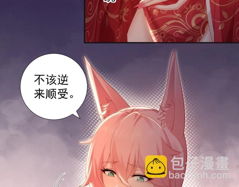 第134话 128(1/2)-第133话