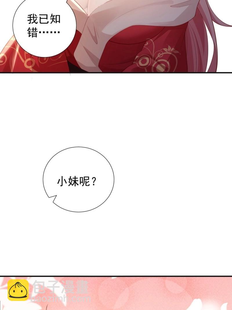 第134话 128(1/2)-第133话