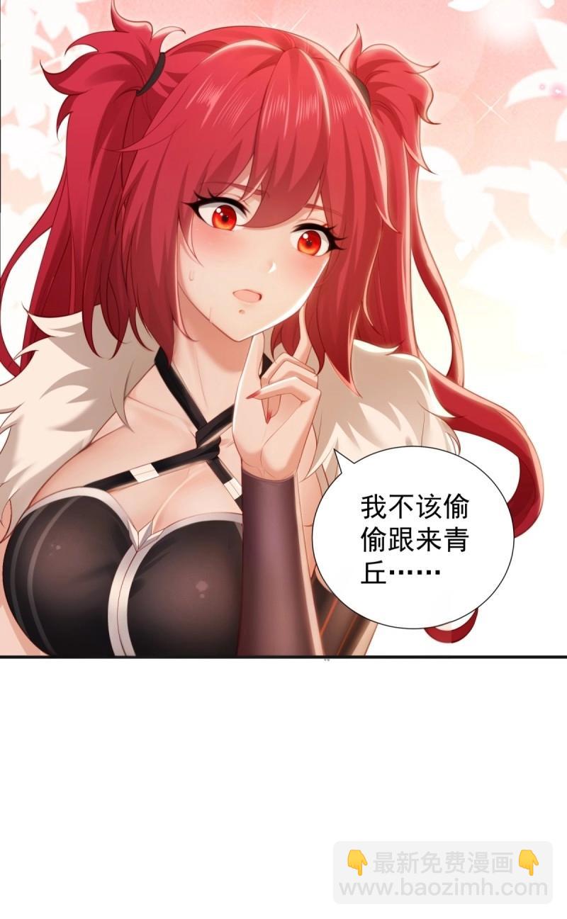 第134话 128(1/2)-第133话