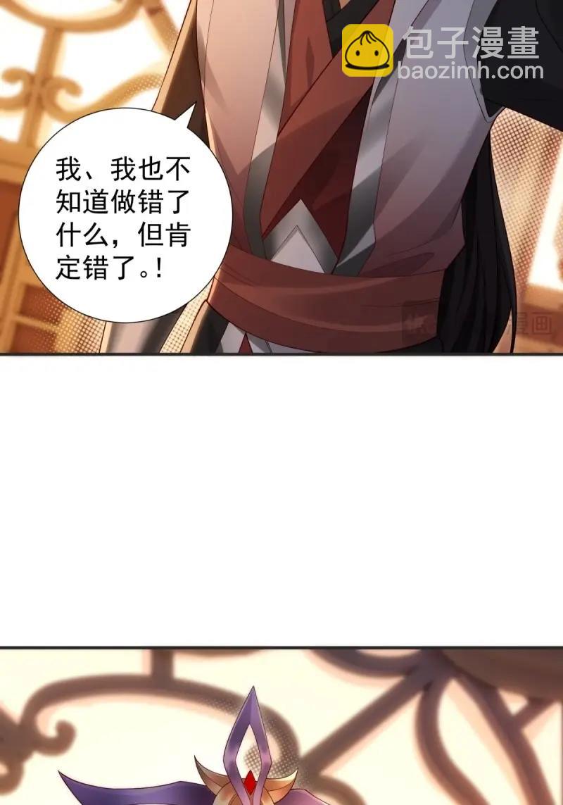 第134话 128(1/2)-第133话