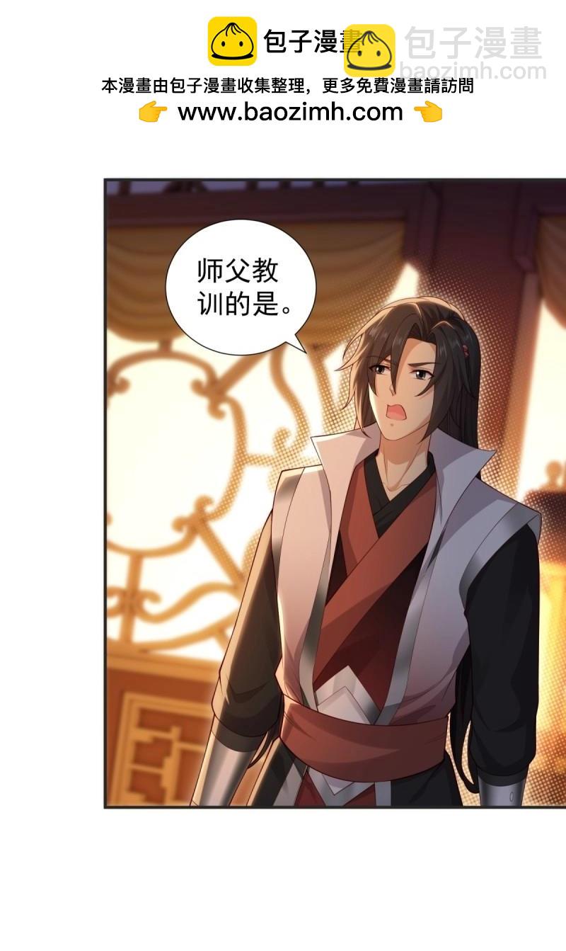 第134话 128(1/2)-第133话