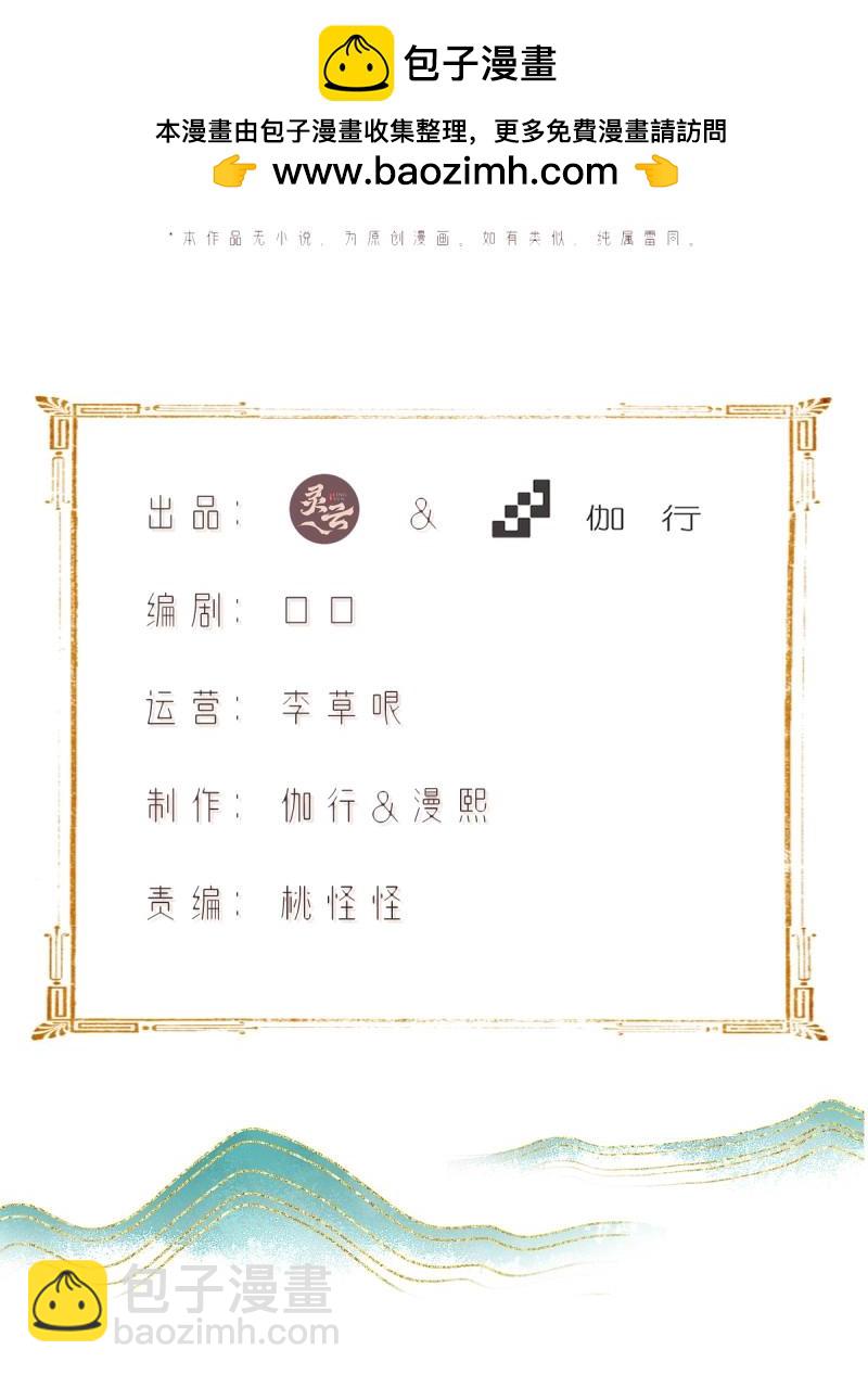 第134话 128(1/2)-第133话