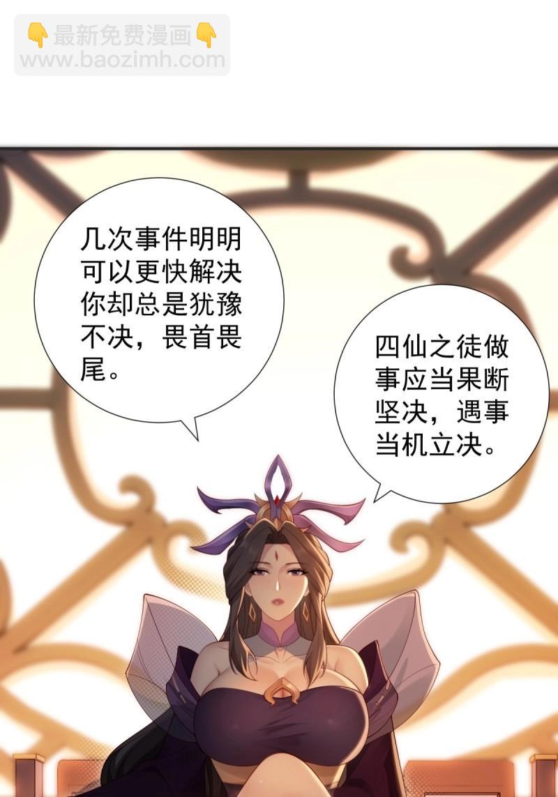 第134话 128(1/2)-第133话