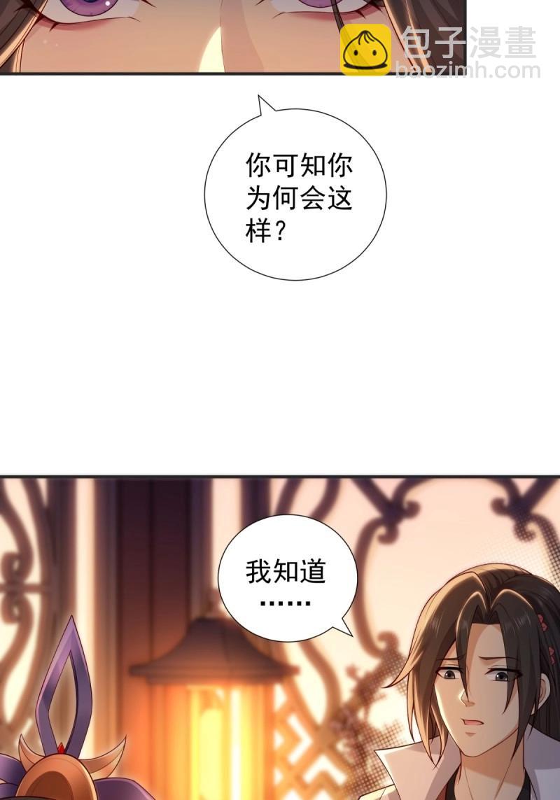 第134话 128(1/2)-第133话