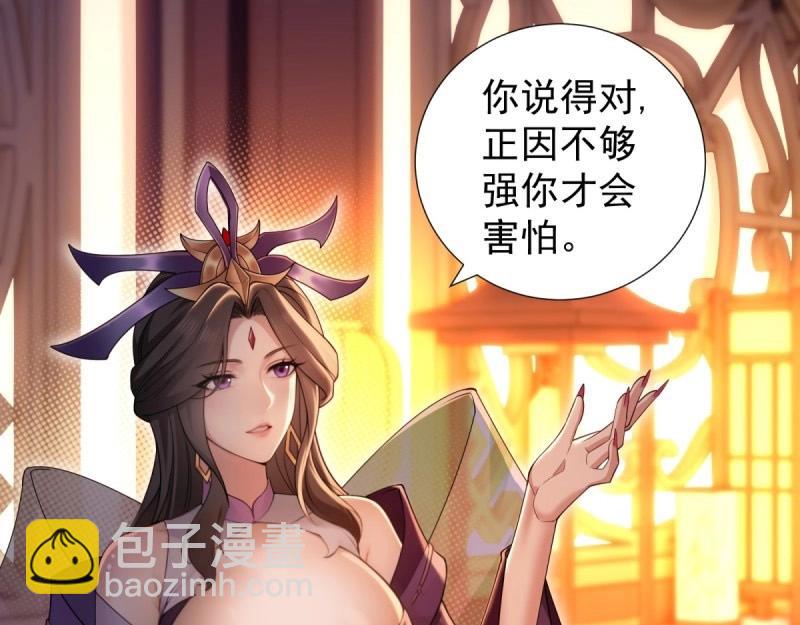 第134话 128(1/2)-第133话