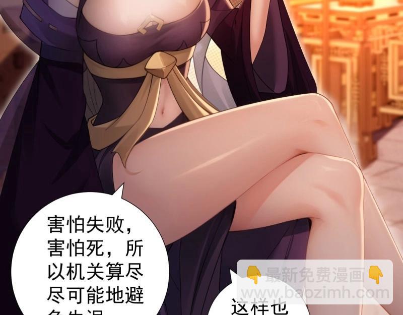 第134话 128(1/2)-第133话