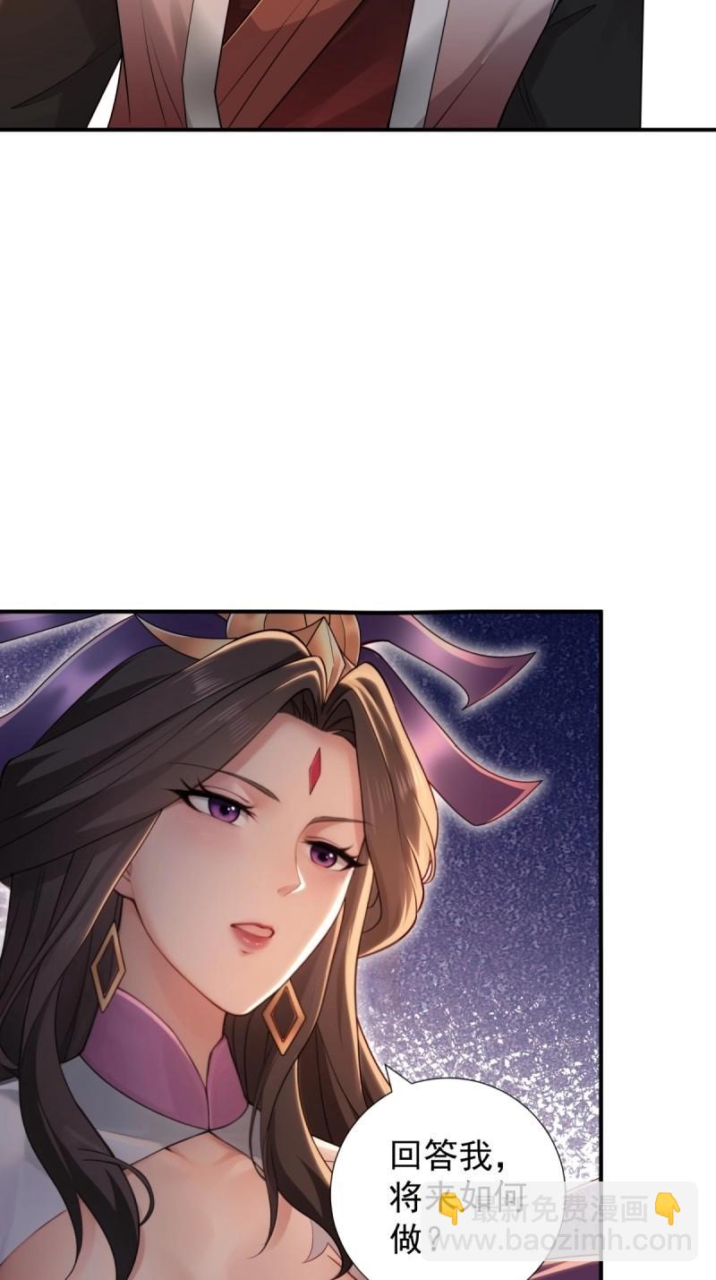 第134话 128(1/2)-第133话