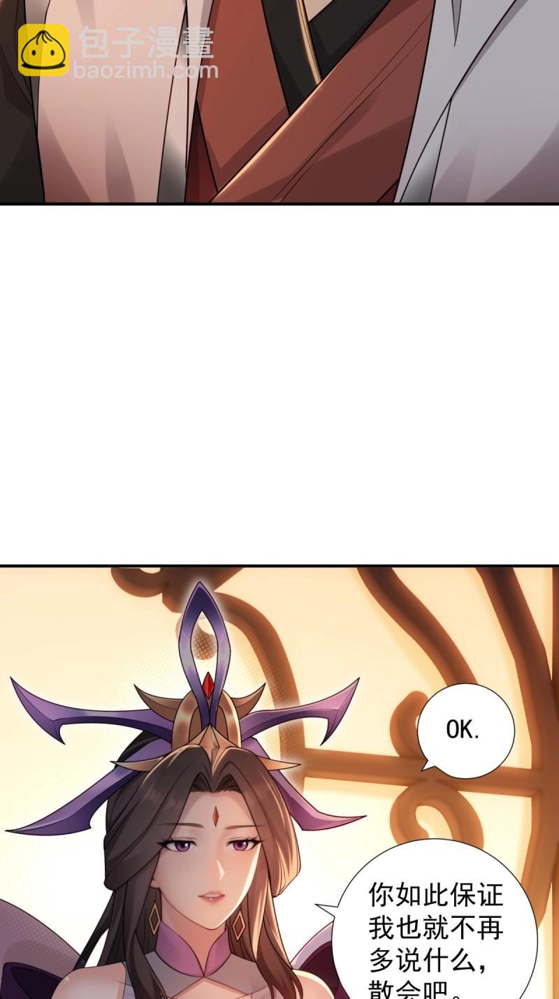 第134话 128(1/2)-第133话