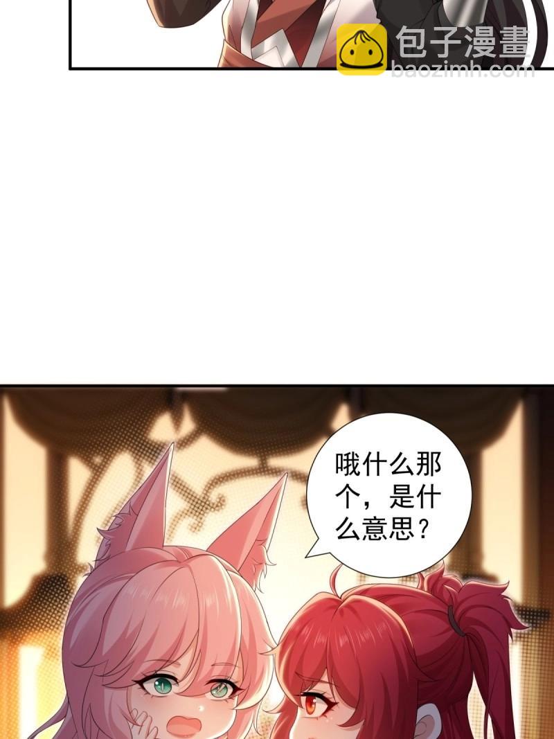 第134话 128(1/2)-第133话