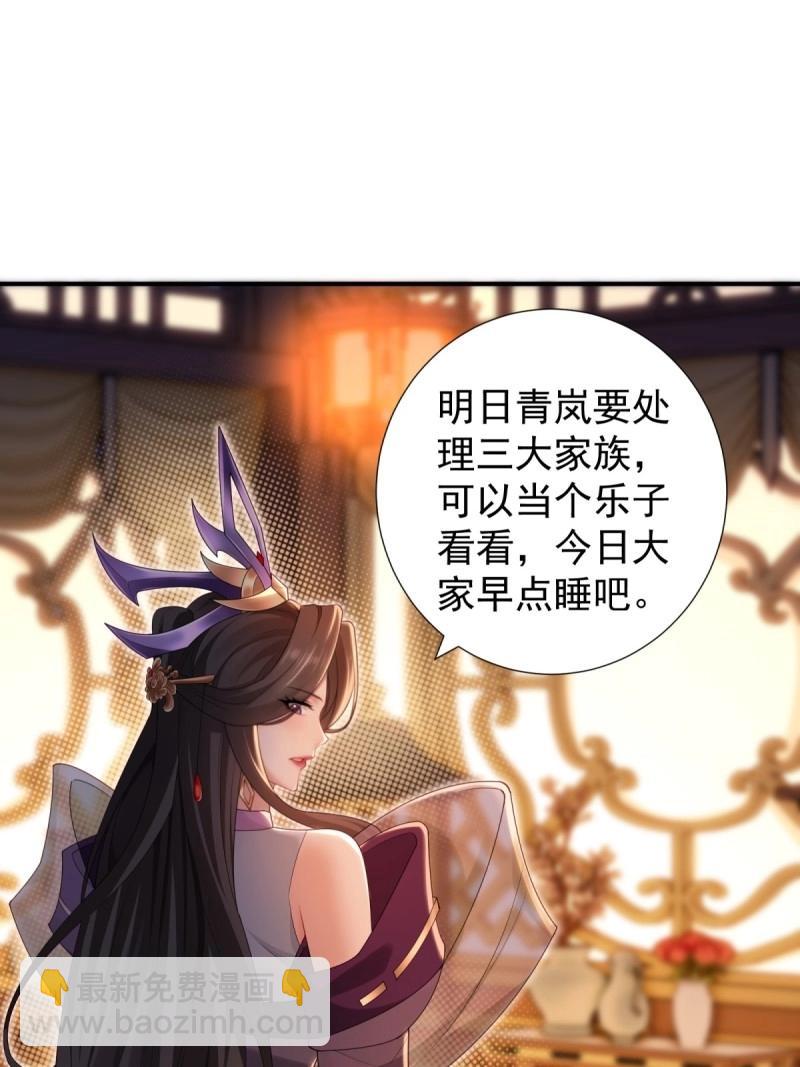 第134话 128(1/2)-第133话