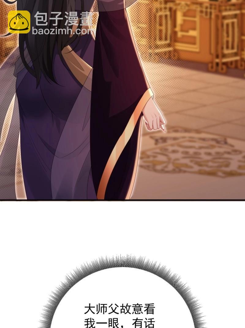 第134话 128(1/2)-第133话