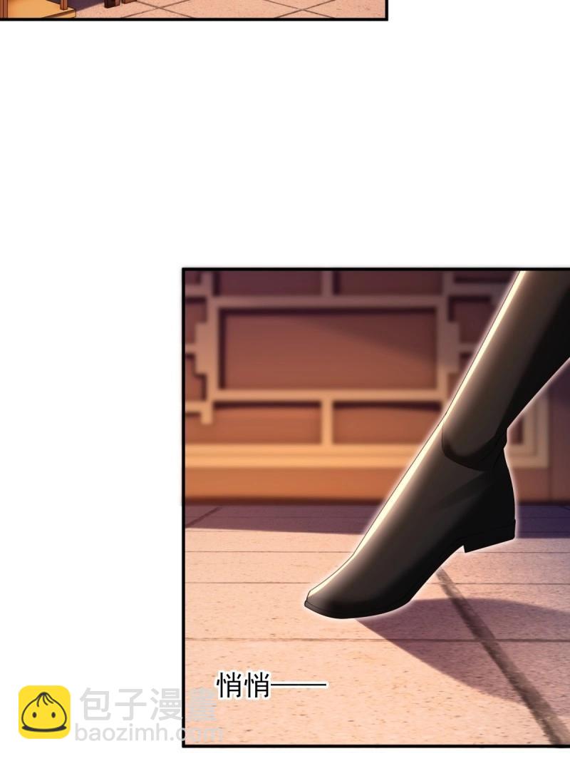 第134话 128(1/2)-第133话