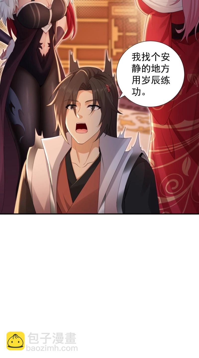 第134话 128(1/2)-第133话