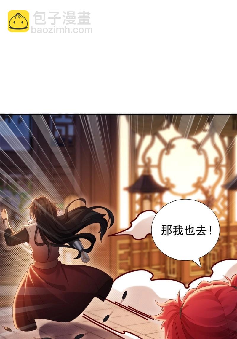 第134话 128(1/2)-第133话