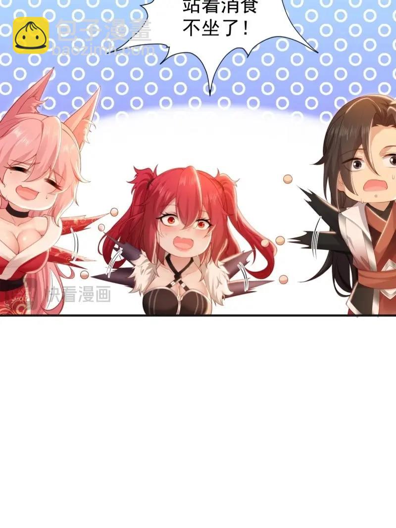 第134话 128(1/2)-第133话