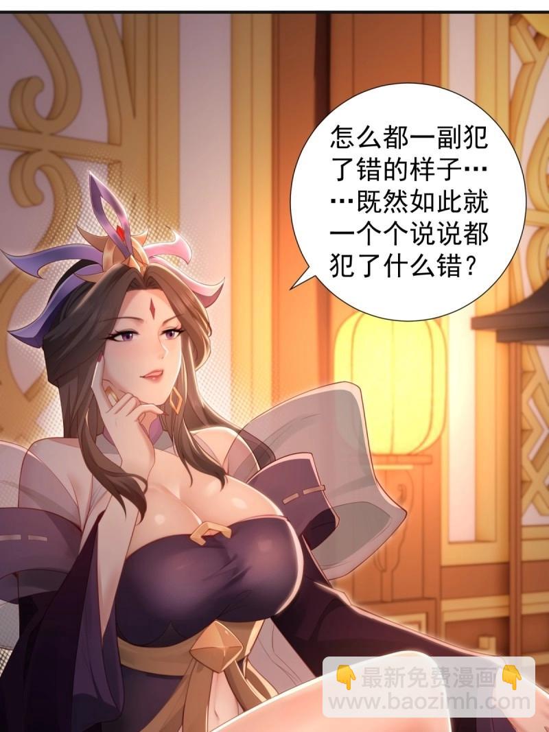 第134话 128(1/2)-第133话