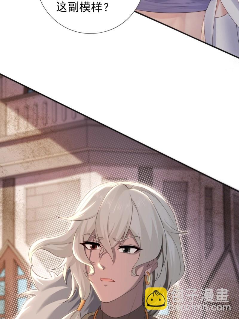 第138话 132(1/2)-第135话