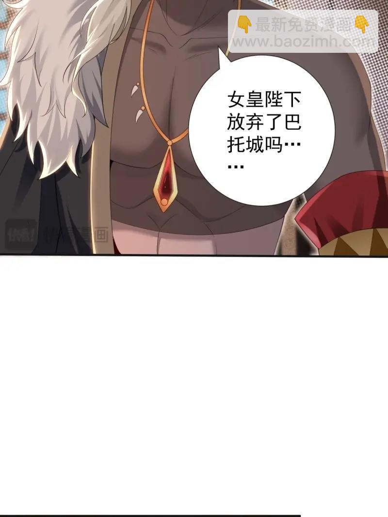 第138话 132(1/2)-第135话