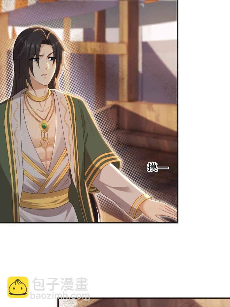 第138话 132(1/2)-第135话