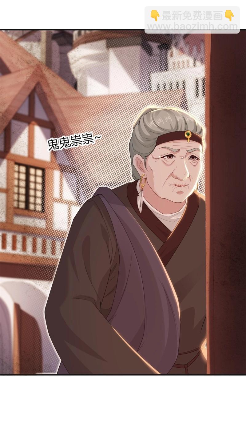 第138话 132(1/2)-第135话