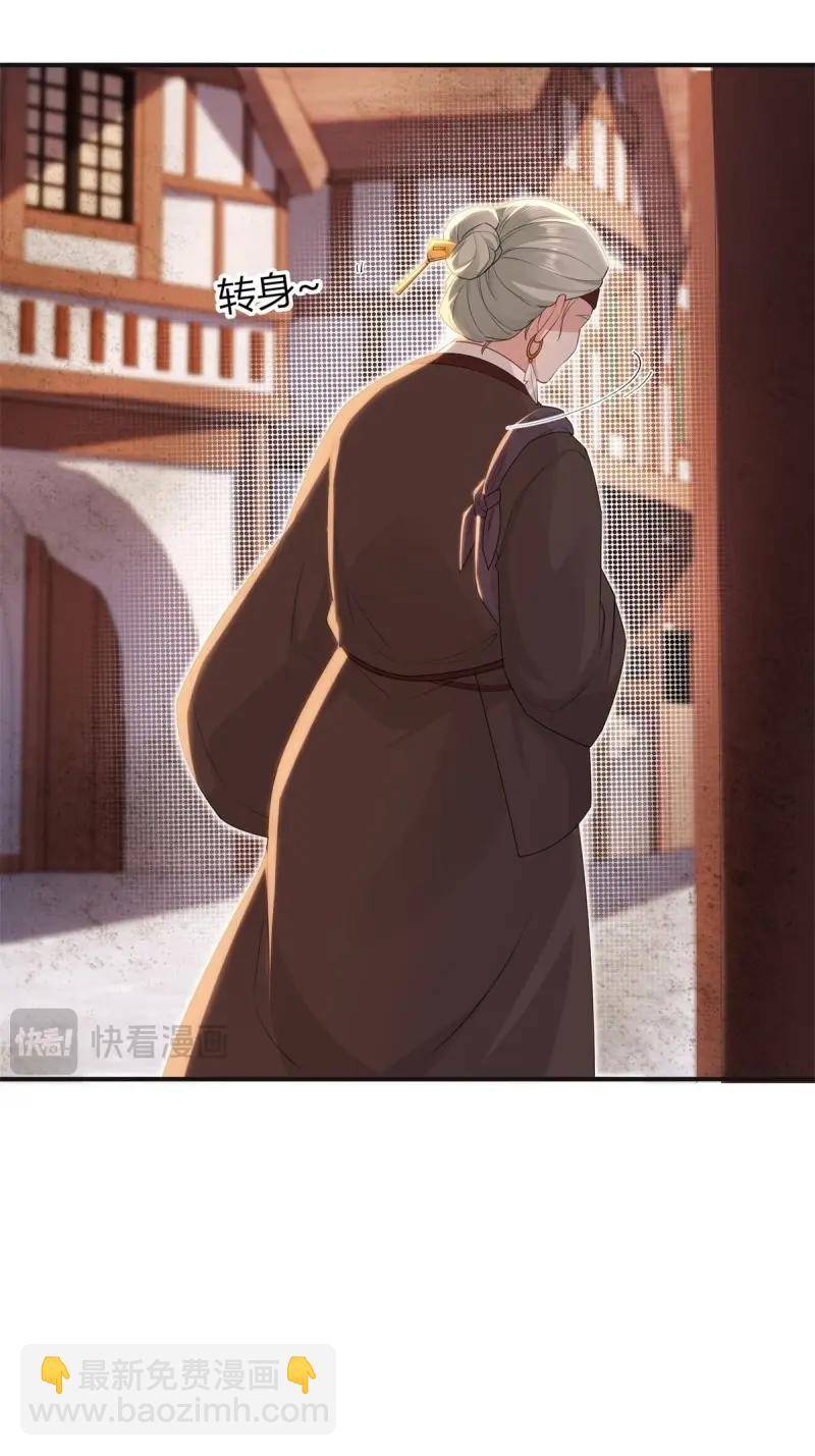 第138话 132(1/2)-第135话