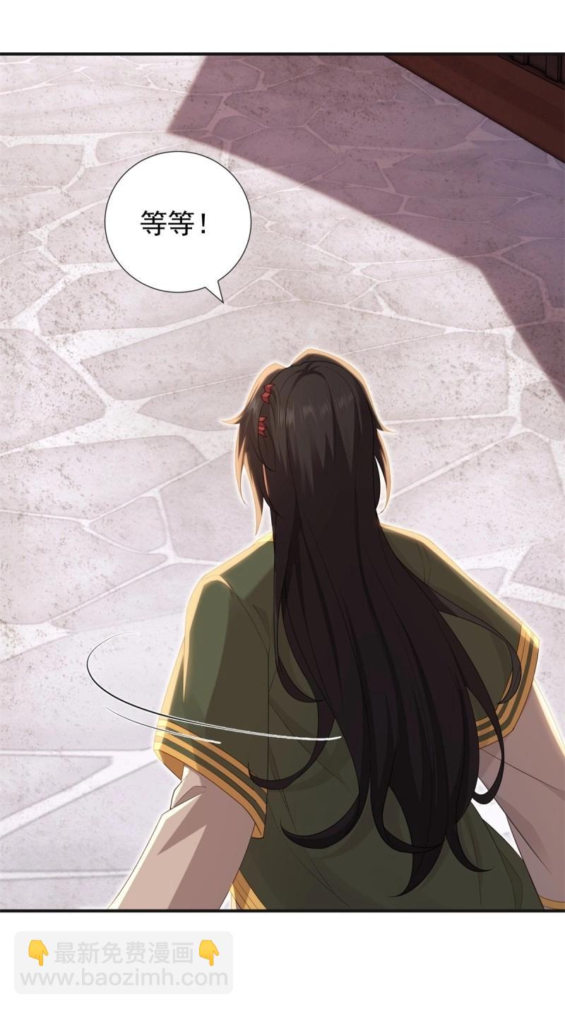 第138话 132(1/2)-第135话