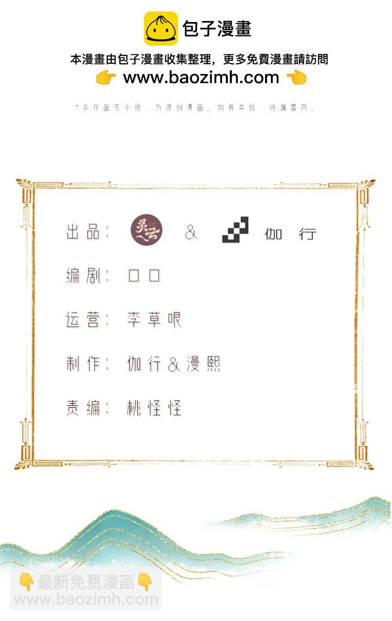 第138话 132(1/2)-第135话