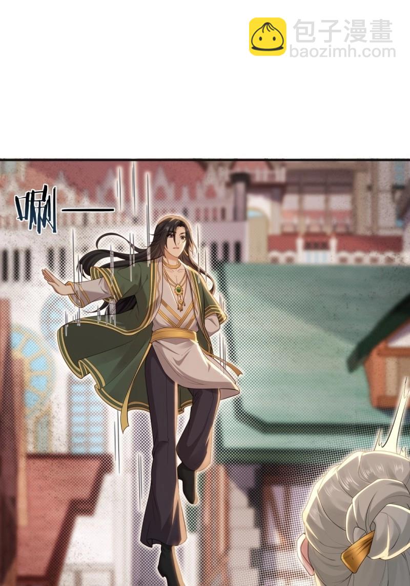 第138话 132(1/2)-第135话