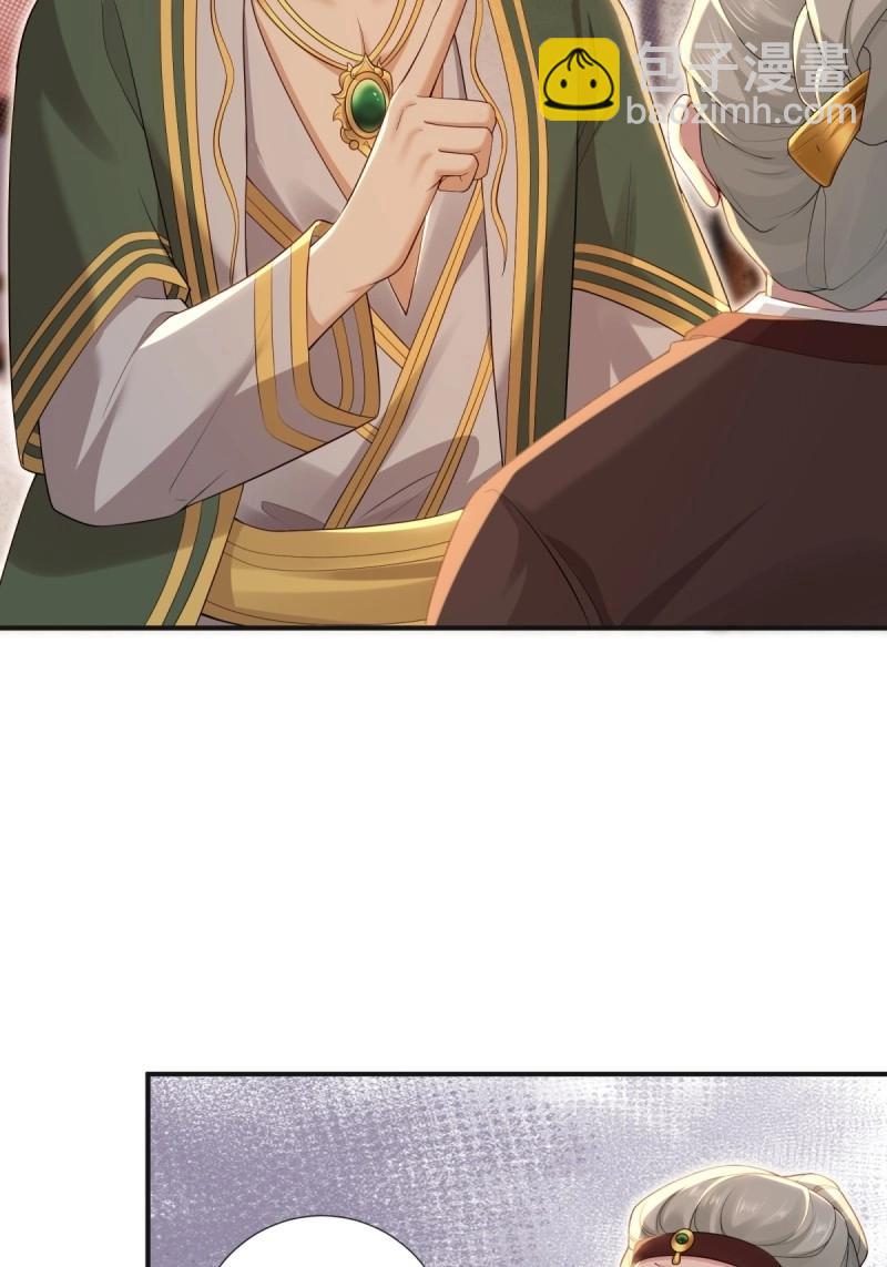 第138话 132(1/2)-第135话