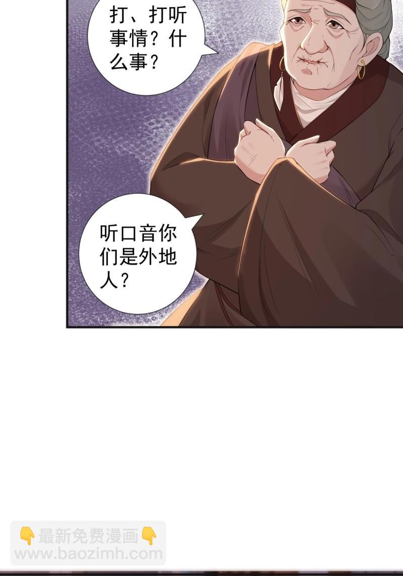 第138话 132(1/2)-第135话