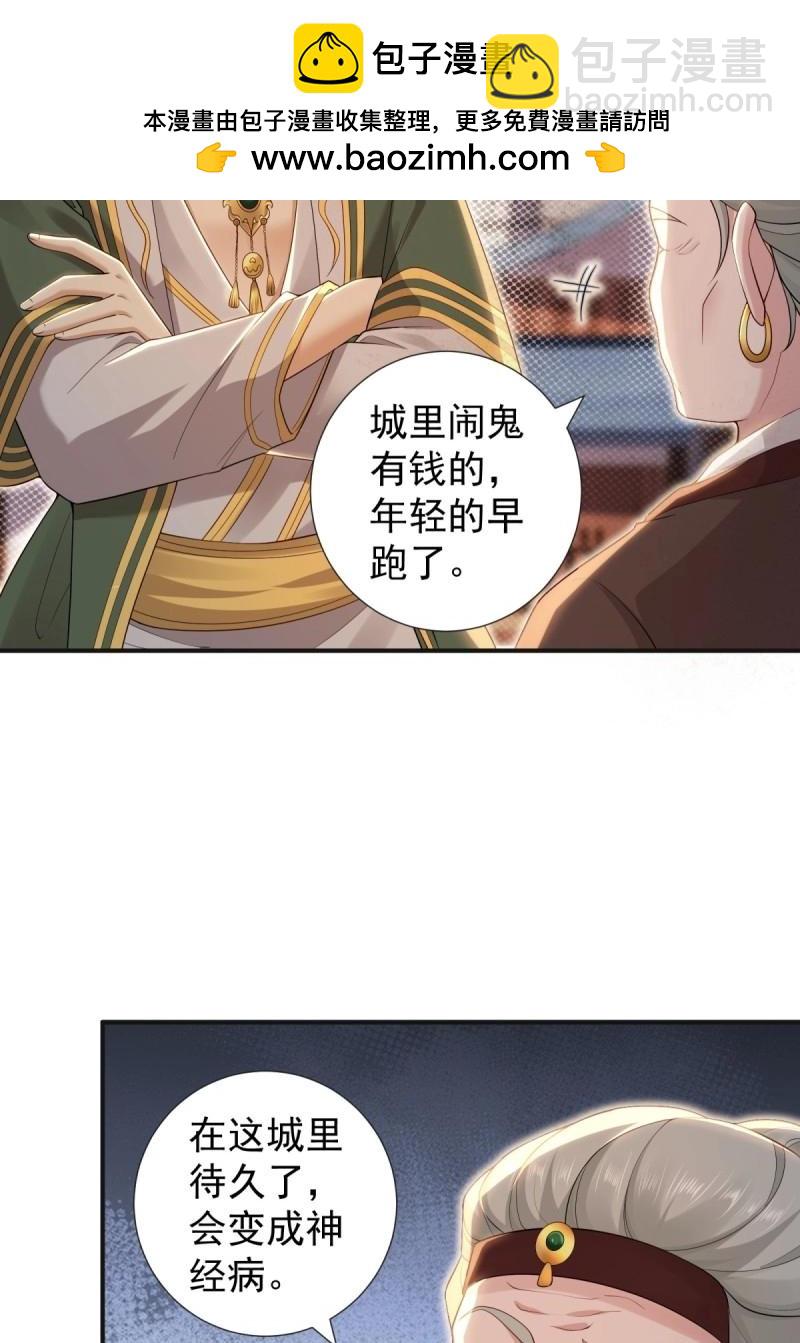 第138话 132(1/2)-第135话