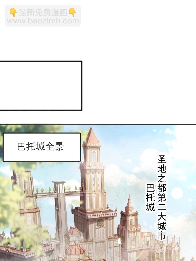 第138话 132(1/2)-第135话