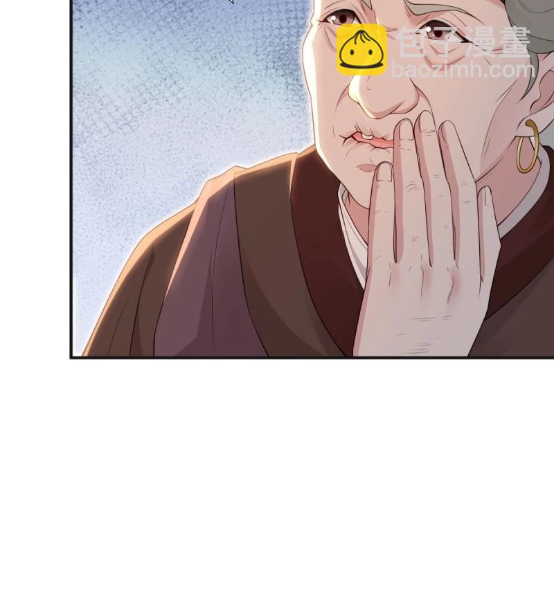 第138话 132(1/2)-第135话