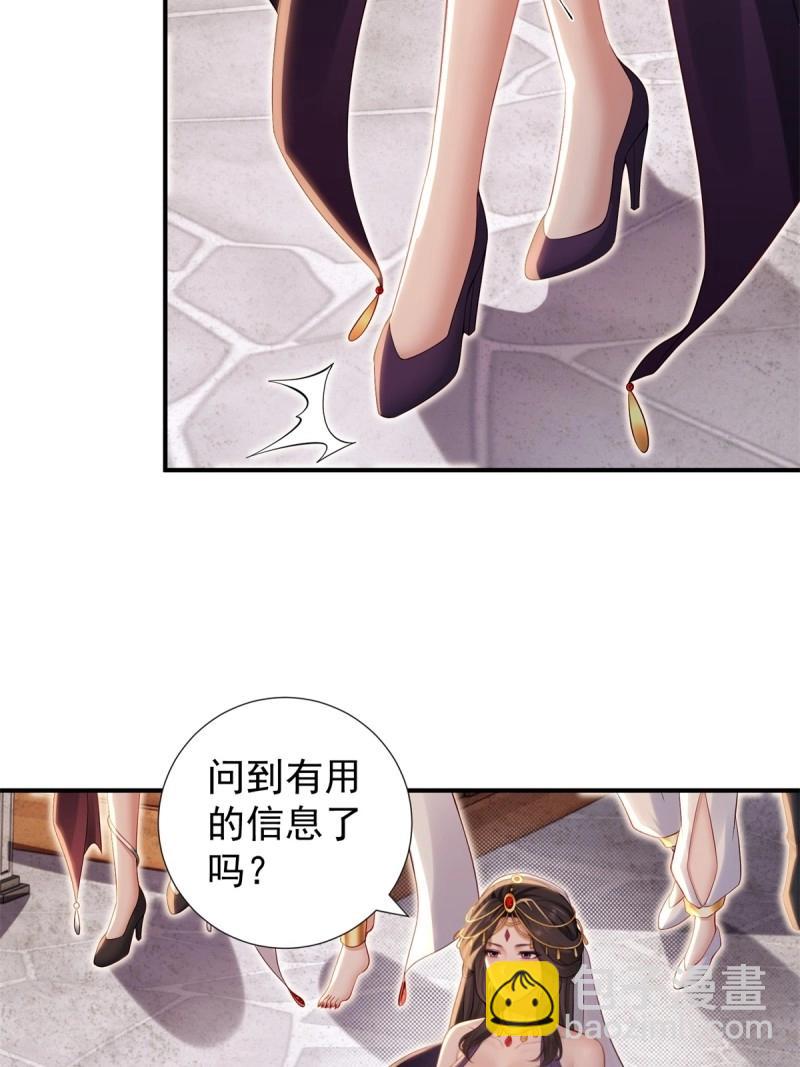 第138话 132(1/2)-第135话