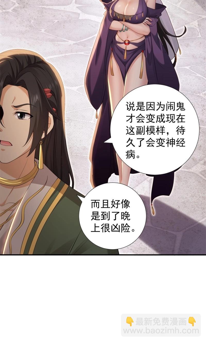 第138话 132(1/2)-第135话