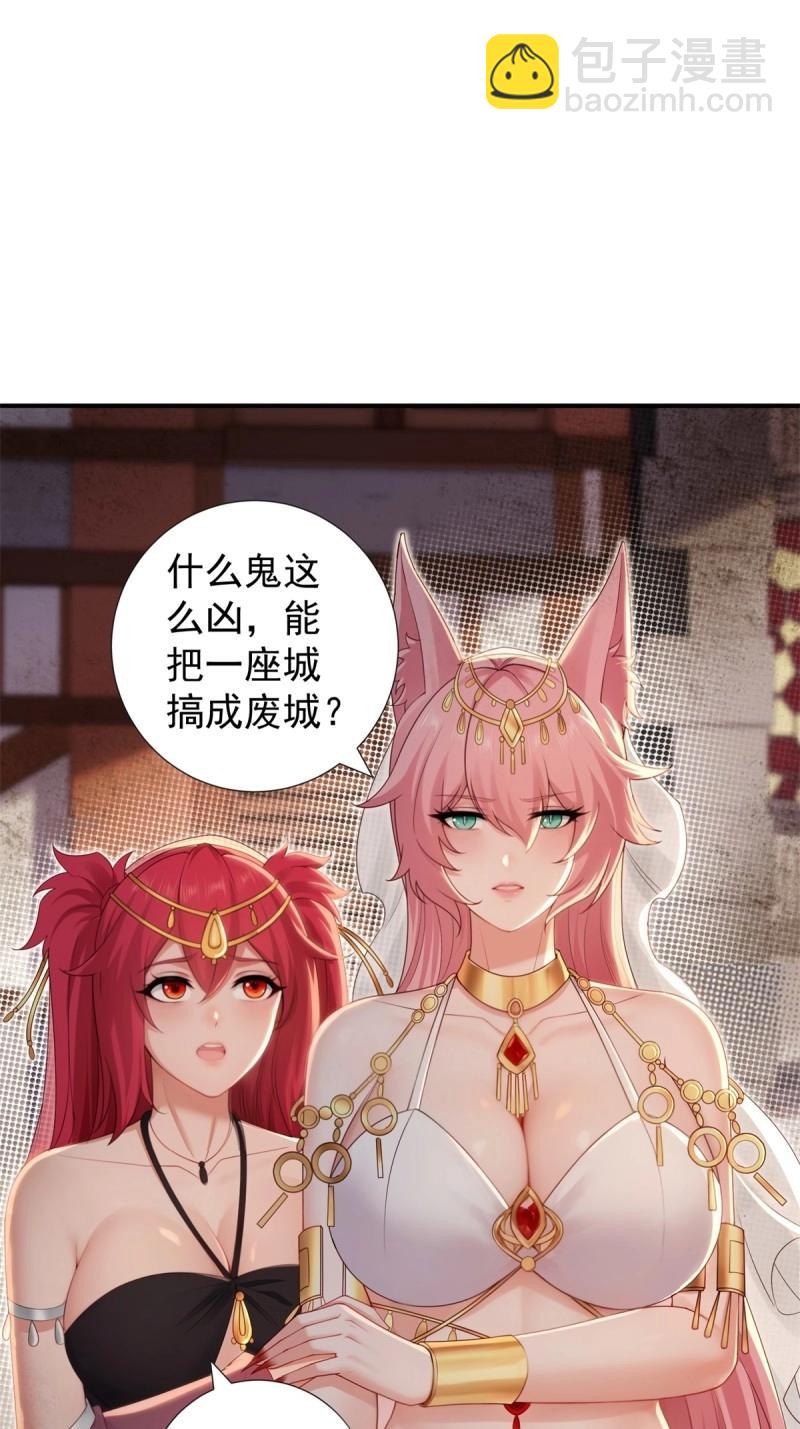 第138话 132(1/2)-第135话