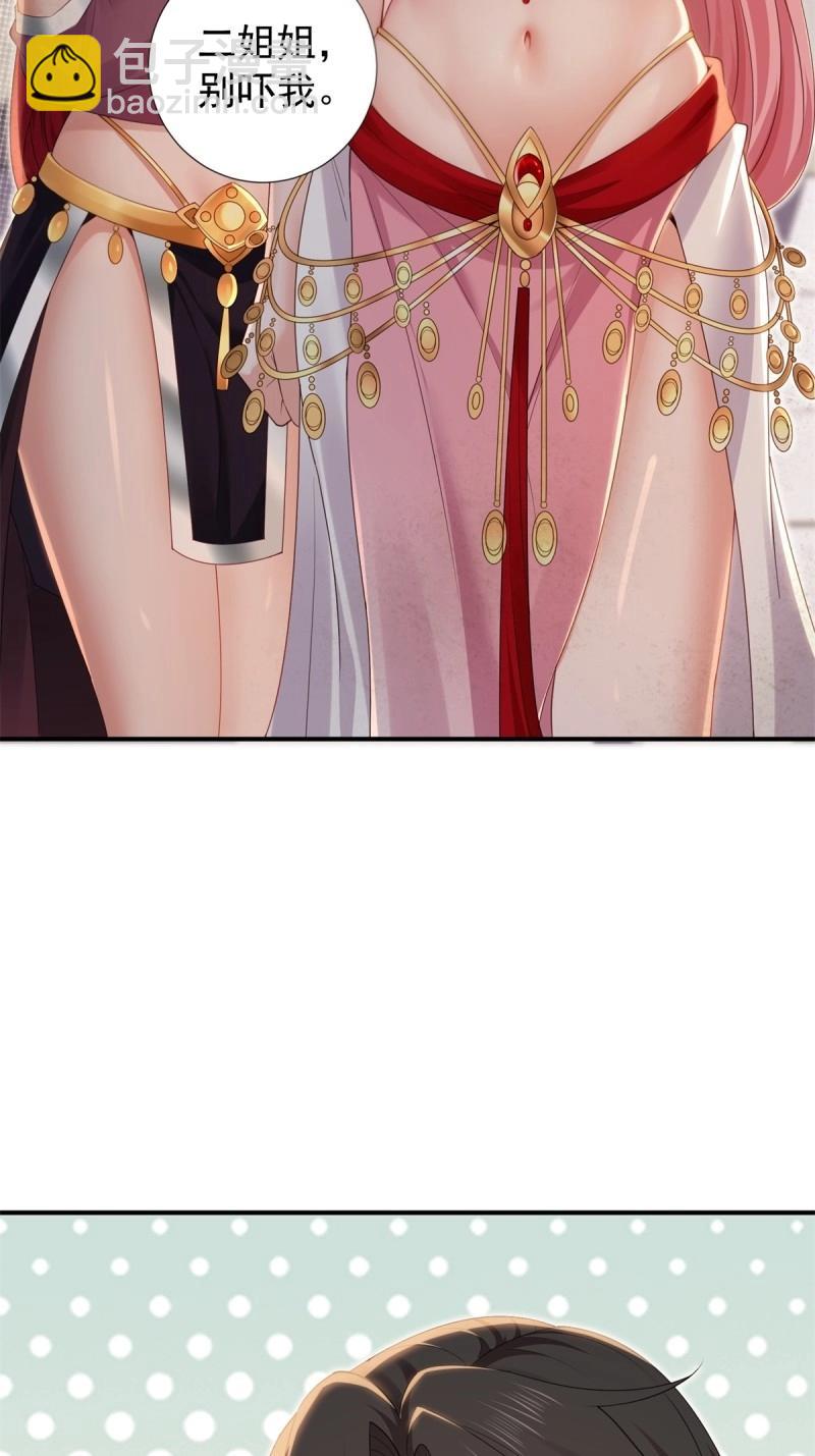 第138话 132(1/2)-第135话