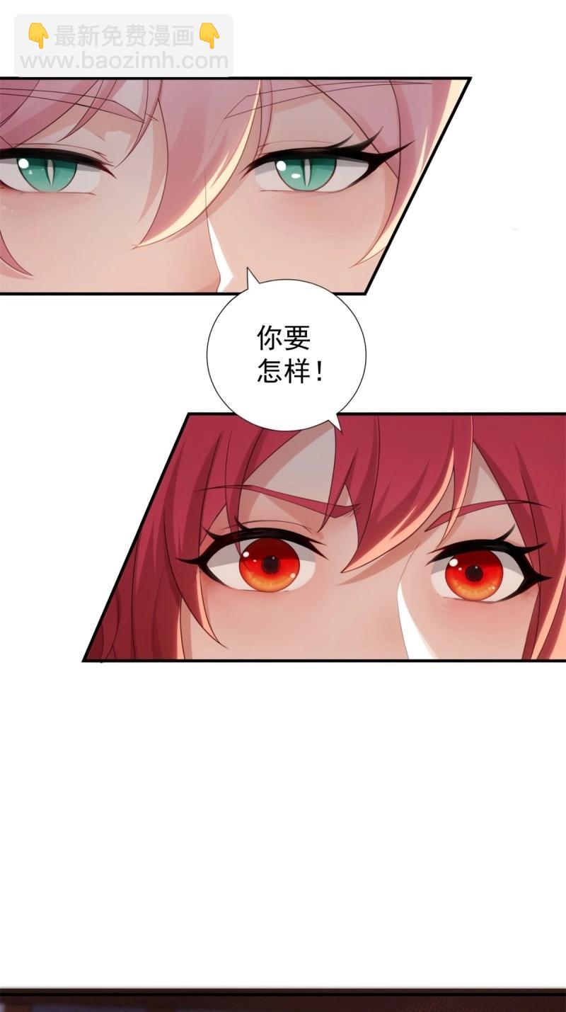 第138话 132(1/2)-第135话