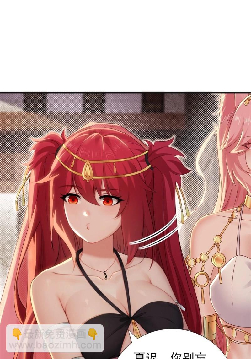 第138话 132(1/2)-第135话