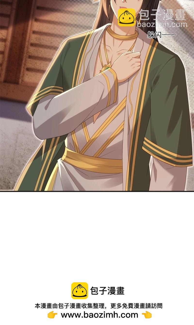 第138话 132(1/2)-第135话