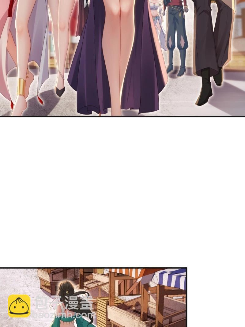 第138话 132(1/2)-第135话